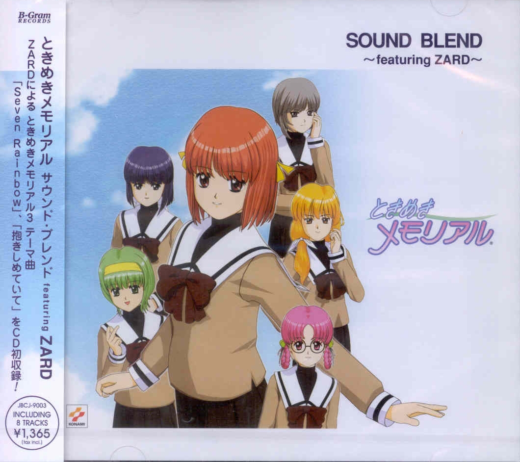 希少 未開封 TOKIMEKI MEMORIAL vol.1&2 DVDセット Ukiuki Bento Bako: Tokimeki Memorial Screen Saver Vol. 2